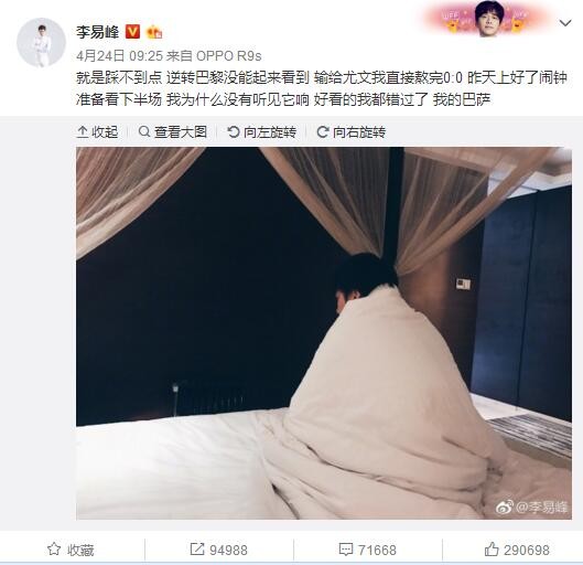 中东足球有兴趣雇用巴西人，并已就可能的转会事宜与巴萨联系。